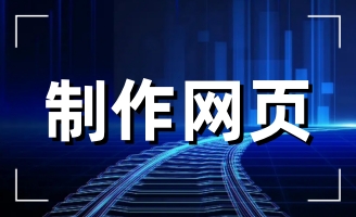 ��������ï���ϰ��b���޹�˾�W(w��ng)վ�m(x��)�s��