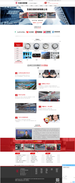 ��ɏ�އ�(gu��)�C(j��)е���޹�˾