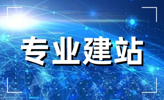 �W(w��ng)վ���O(sh��)�r���c(di��n)��ʲô����